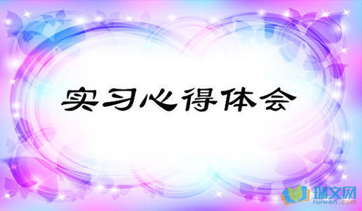 会计实务经验（3）