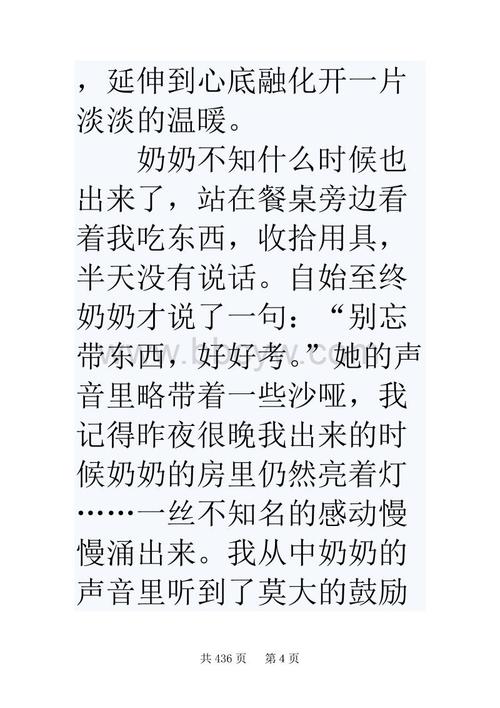 2010年湖南省高考全科目_50个单词