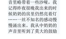 2010湖南中考满分作文_50字