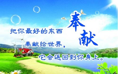 全国名言_2000字