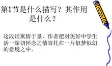 《在那颗星子下》读后感_900字