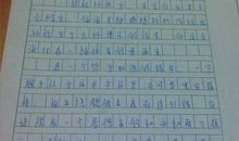 《让高墙倒下吧》读后感_800字