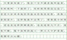 考场素材：思想_1500字