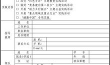 2018在校大学生实习心得体会（一）