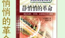 《南画十六观》读后感_1500字