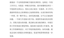 高二演讲稿：礼赞英雄_1200字