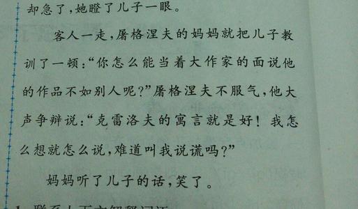 [PK赛]关于诚意的写作：因为诚恳而美丽_1200字