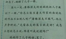 [PK赛]关于真诚的作文：生活——因真诚才美丽_1200字