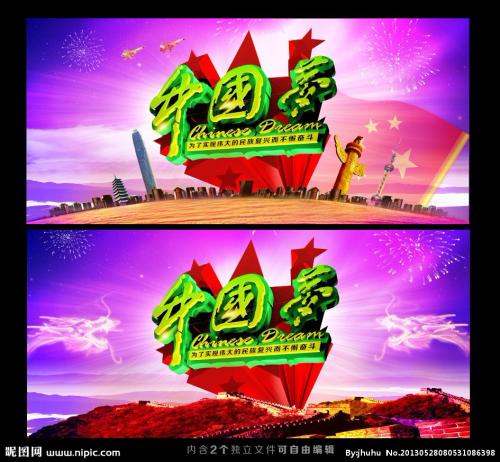 真诚地走800字