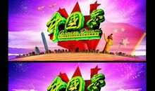 与真诚同行_800字