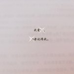 捉_1500个单词
