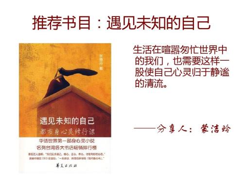 阅读_650个单词后“见面”