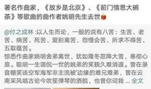 三年级续写改写扩写：《三毛流浪记》续集_500字