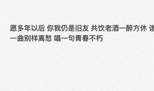 我依然拥有真诚_1200字