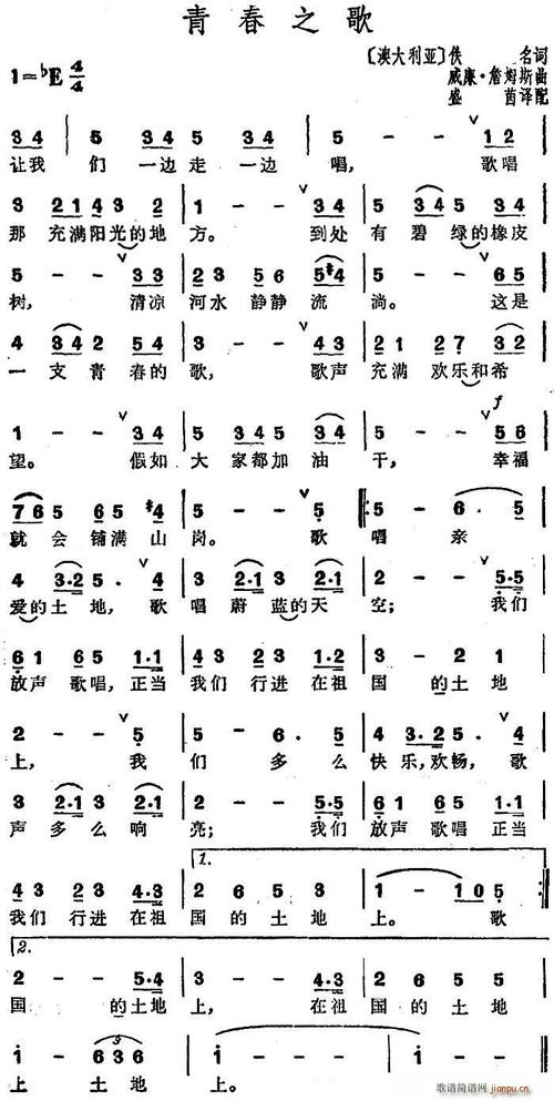 Song_700字