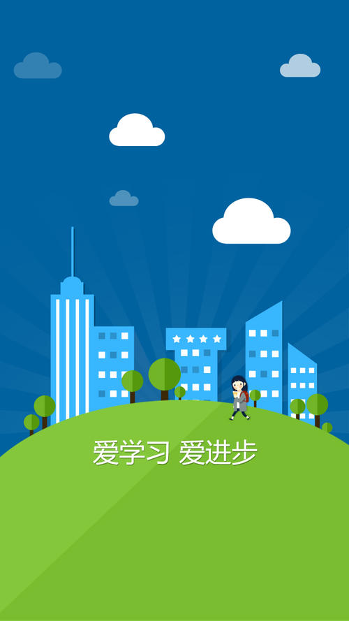 考试材料：progress_1500字