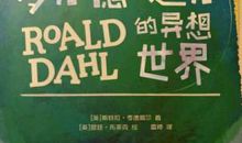 《走进阿基米德的世界》读后感_550字