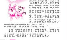 季节的好段好句：处暑的精美句子（五）_200字