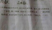 军训感言的结尾：排比句式_150字