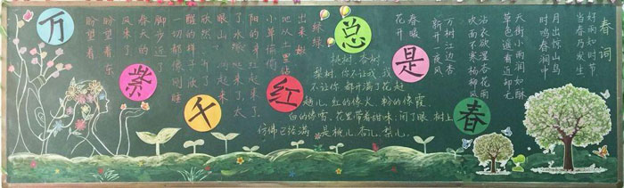 春天的好句子：一日雄鸟_1000字