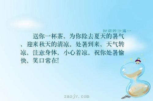 好季节的一句话：出书易_900字