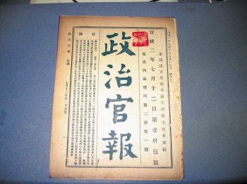 “蔡伦”读完_900字