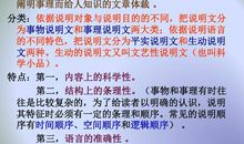 《人民英雄永垂不朽》读后感_550字