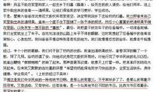 [PK赛]清明节作文：清明·怀念_200字