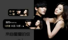 来自星星的猫_650字