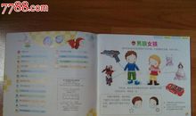 2018幼师毕业实习心得体会（一）