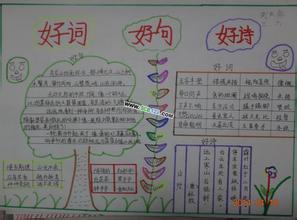 好季节的句子：好季节的句子_600个单词