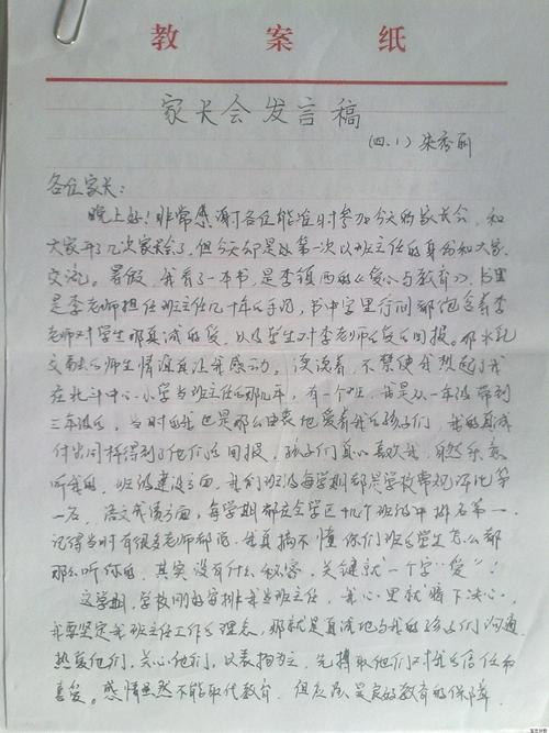 高中二年级学生风光构成：寒冬_900字