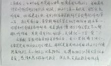 高二写景作文：冬天快乐_900字