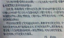 关于校园生活的作文：校园生活_1500字