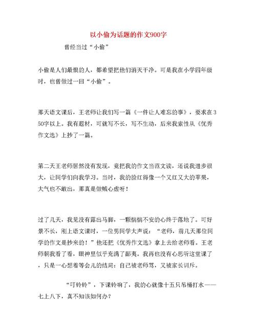 阅读Trilogy_900字