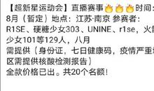 [超新星初中组]丧命于羊角下的狼_1200字