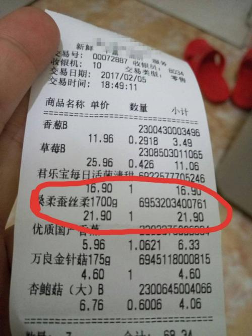 关于二读的思想：“二元学费” _700字