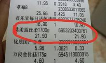 高二读后感：《两元学费》_700字