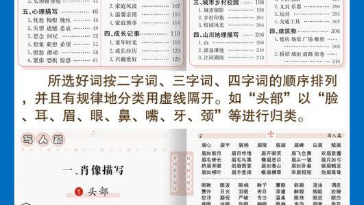 好季节好句子：好季节好句子_1000字