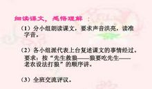 三年级续写改写扩写：《东郭先生与狼》续写_450字