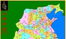 剧毒冰莲（第十九章）划分界限_1000字