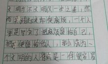 保护环境_150字