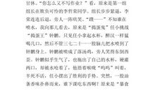 关于校园生活的作文：校园生活_550字