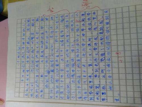 我的房子_400字