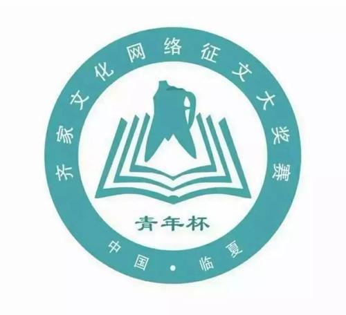 3月征集有奖论文：美德first_900字