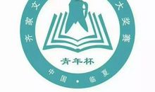 三月有奖征文：德为先_900字