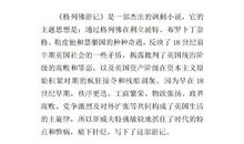 《卖白菜》读后感_700字