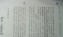 关于校园生活的作文：校园生活_900字