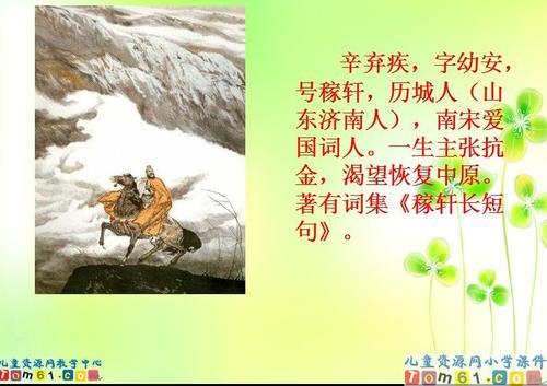 三年级继续写作，改写和扩展：清平月村居民继续写作_550个字符