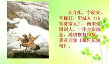 三年级续写改写扩写：清平月村居续写_550字